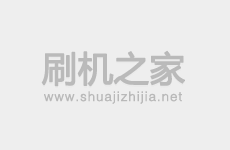 联想A698t线刷刷机教程及线刷官方系统包下载
